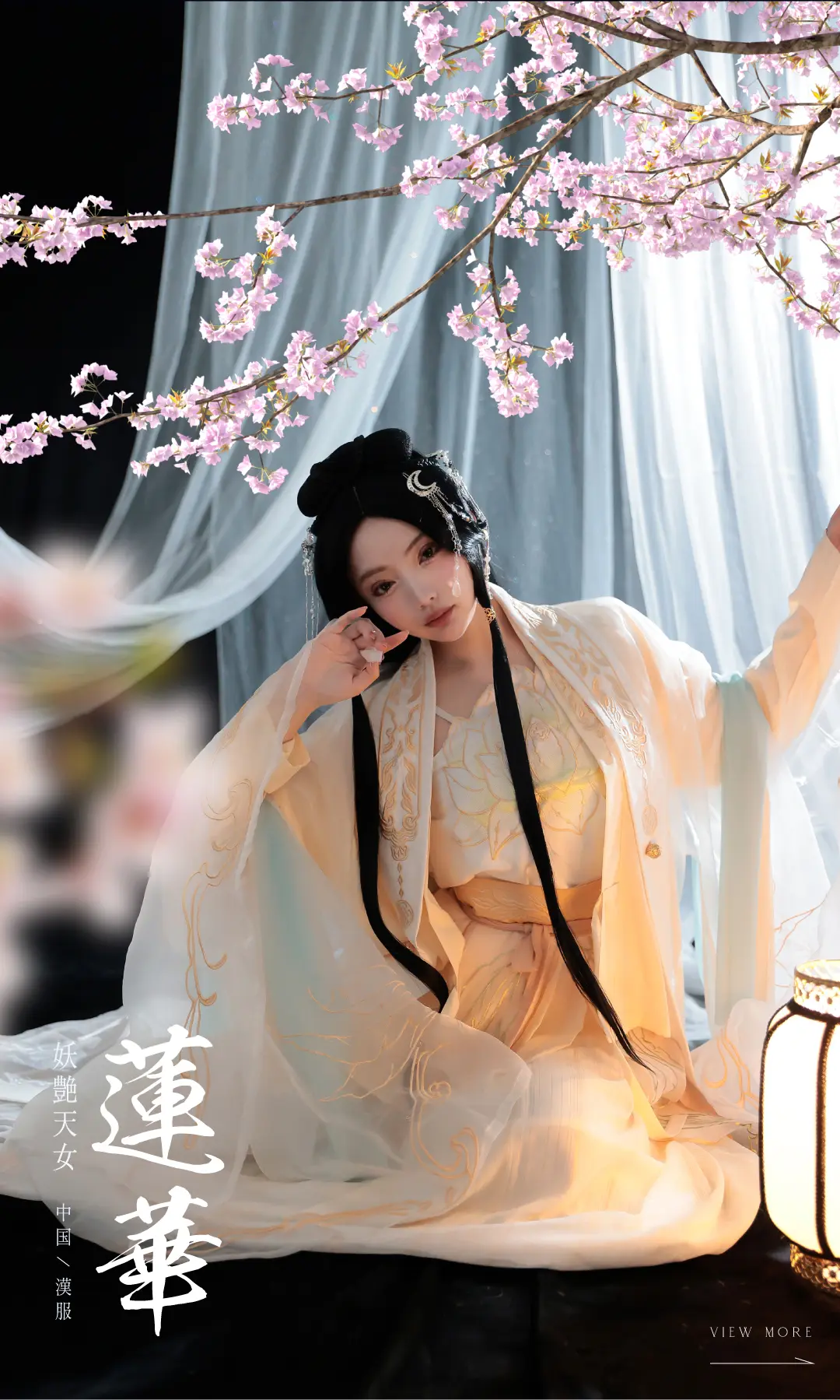 七夕に着る漢服　藍染カレン 