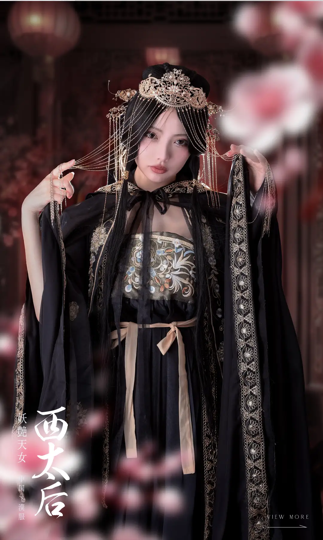 七夕に着る漢服　藍染カレン 