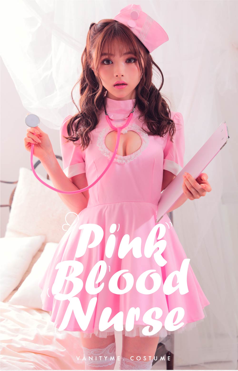 ピンクブラッドナース