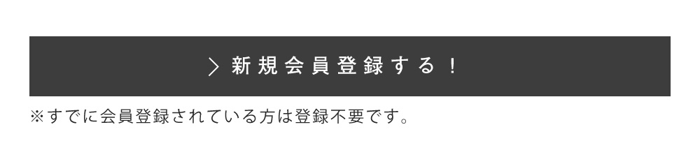 プレミアムランク