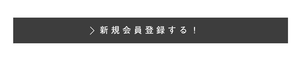 プレミアムランク