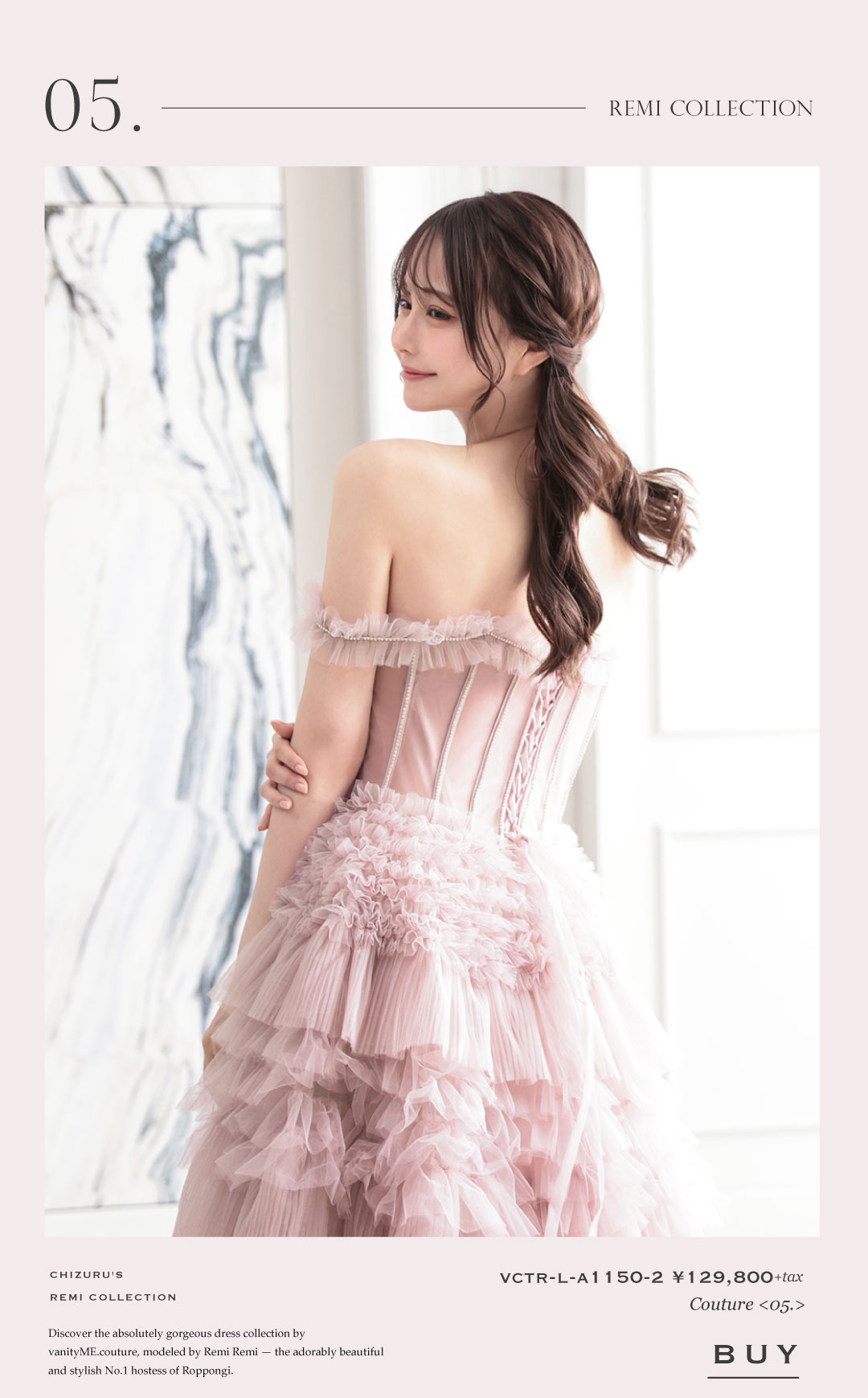 れみさん新作クチュールドレス特集 | コスプレ・キャバドレス公式通販