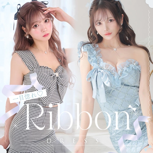 一目惚れ♡リボンドレス特集