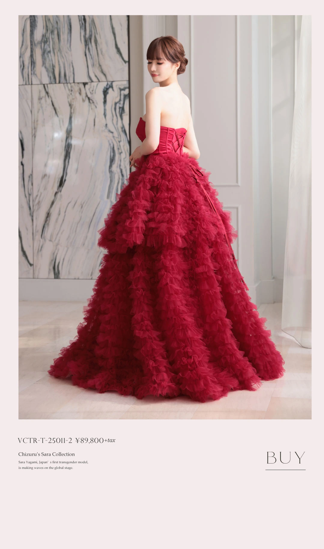 矢神サラさん着用新作クチュールドレス特集 | コスプレ・キャバドレス