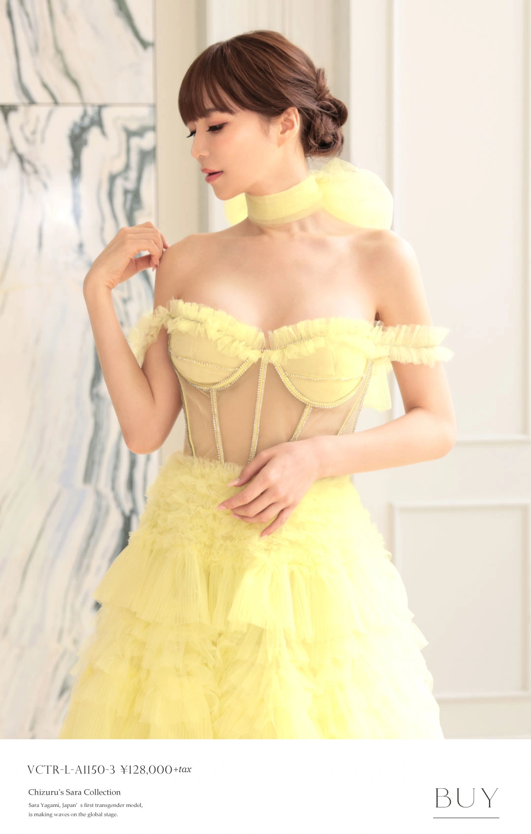 サラさんクチュールドレス特集 