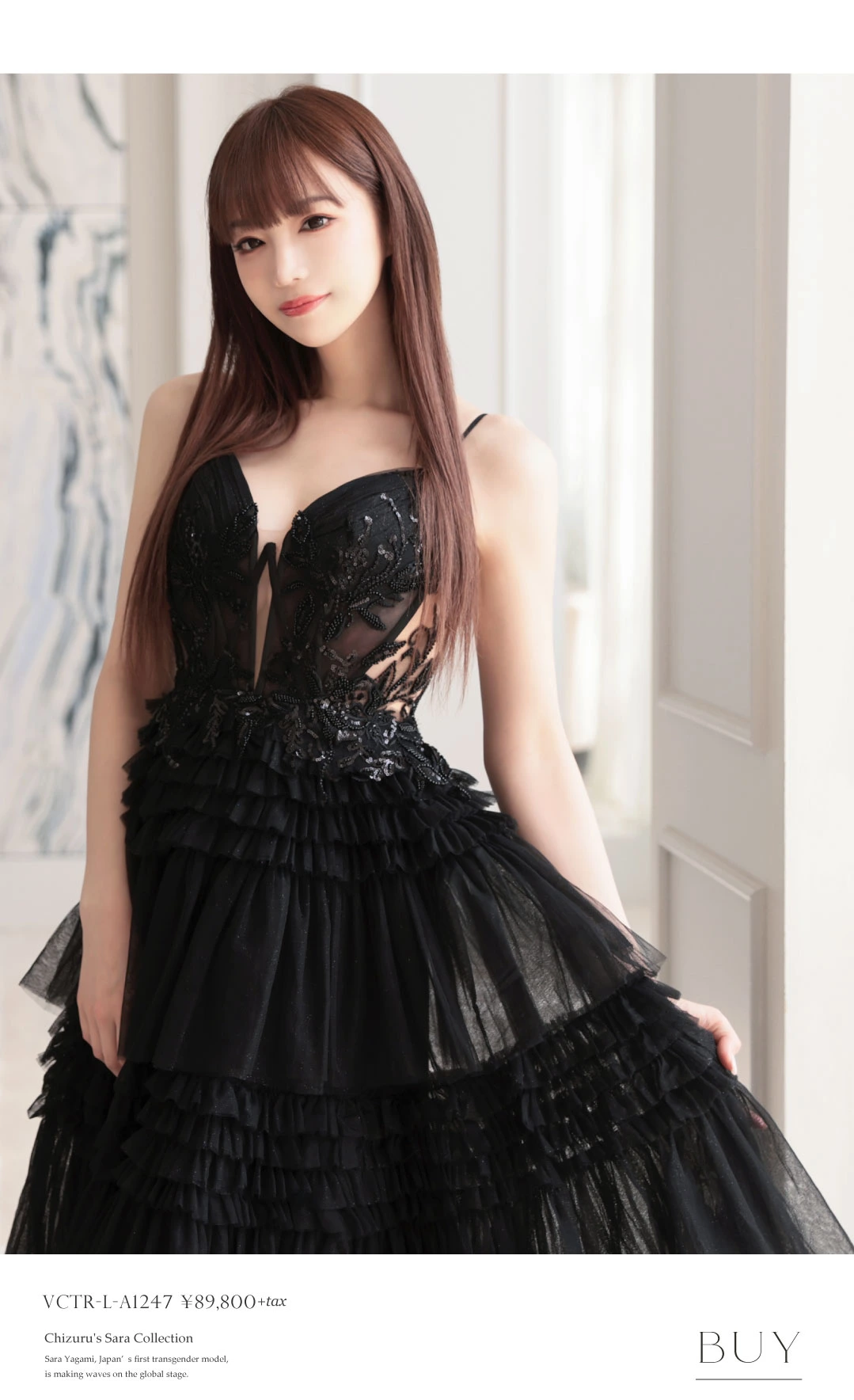 サラさんクチュールドレス特集 