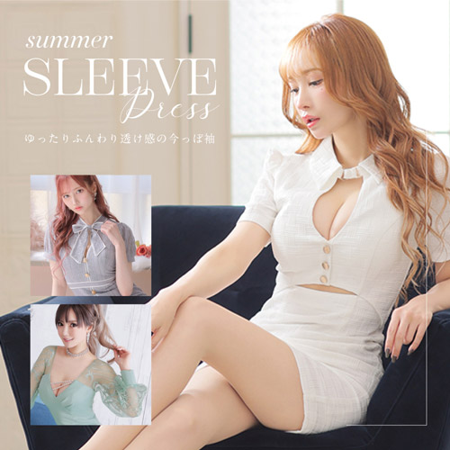 サマースリーブドレス特集