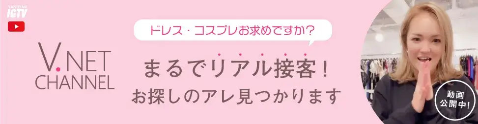 V.NET CHANNEL vanityME.