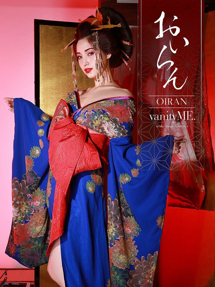 花魁コスチューム 蒼花魁 青 和柄 本格和装 着物 花魁ドレス vcsot