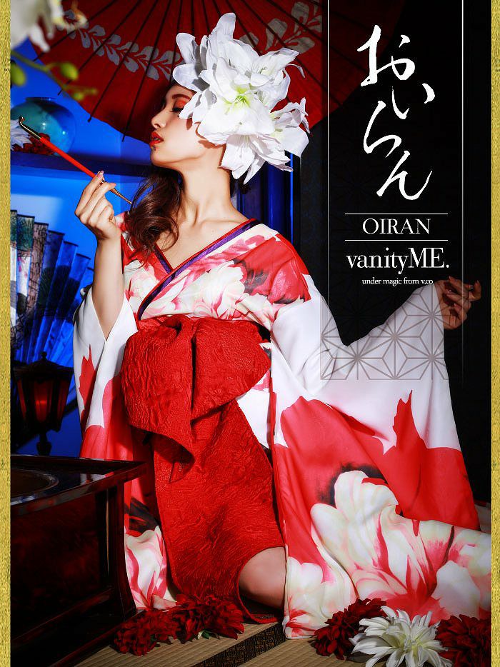 花魁コスチューム 純白花魁 白無垢のような白 和柄 本格和装 着物 花魁