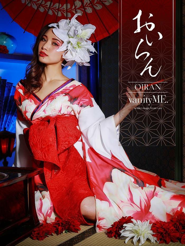 花魁コスチューム 純白花魁 白無垢のような白 和柄 本格和装 着物 花魁