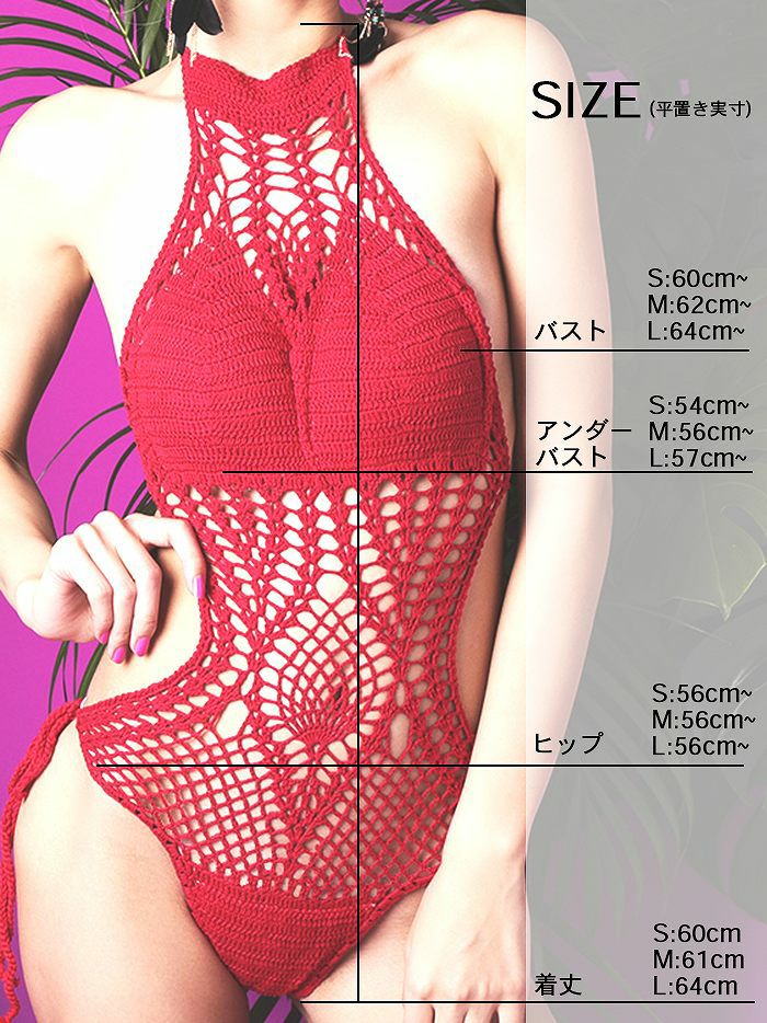 水着 かぎ針あみ モノキニ ハイネック 超細身効果!! レッド vsw-d013-4