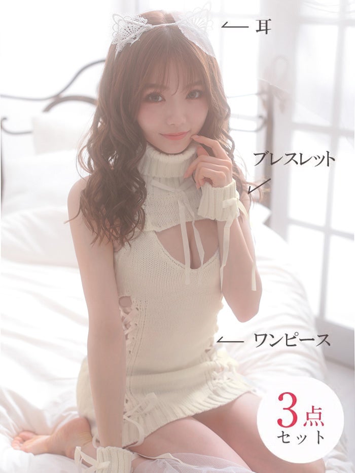 MILK CAT ミルクキャット ホワイトコスプレ コスチューム