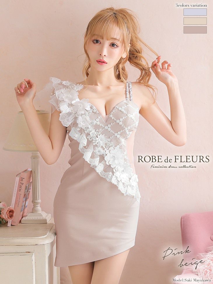 ROBE de FLEURS ローブドフルール ピンクベージュ Asymmetry Flower