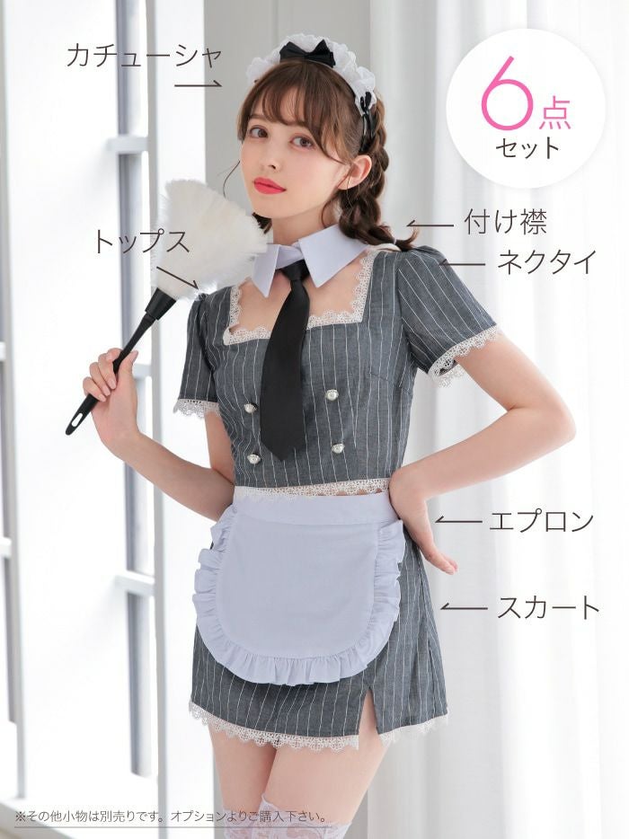 ♡ ʚ Candy ɞ ♡ 　S 衣装＋ウィッグ 6点セット】STRIPE Maid ストライプメイド [グレー] vcsot-220563-2-wh
