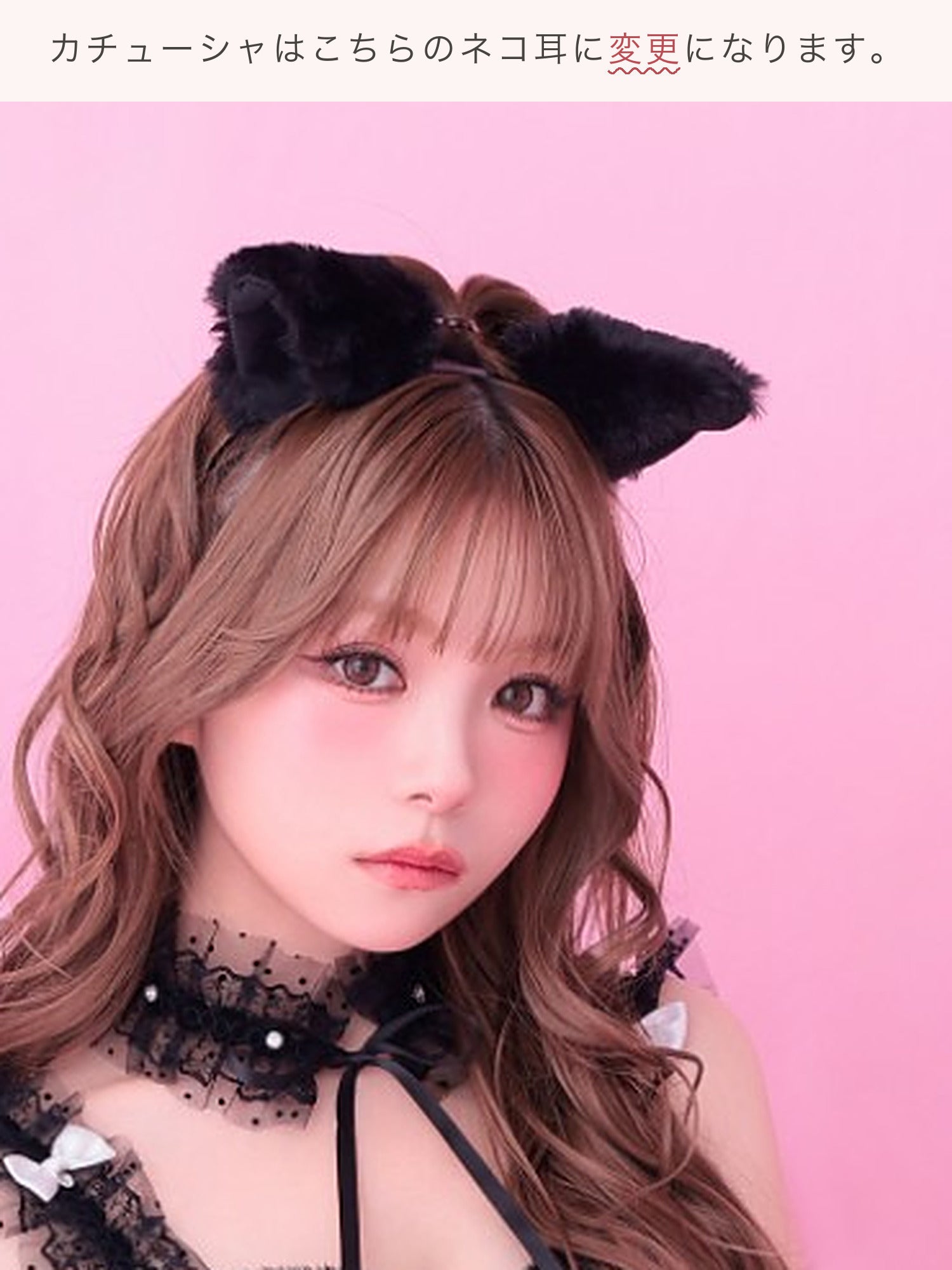 Charles de tyutyu Cat. シャルルドキャット 【ブラックネクタイ付き】コスプレ コスチューム