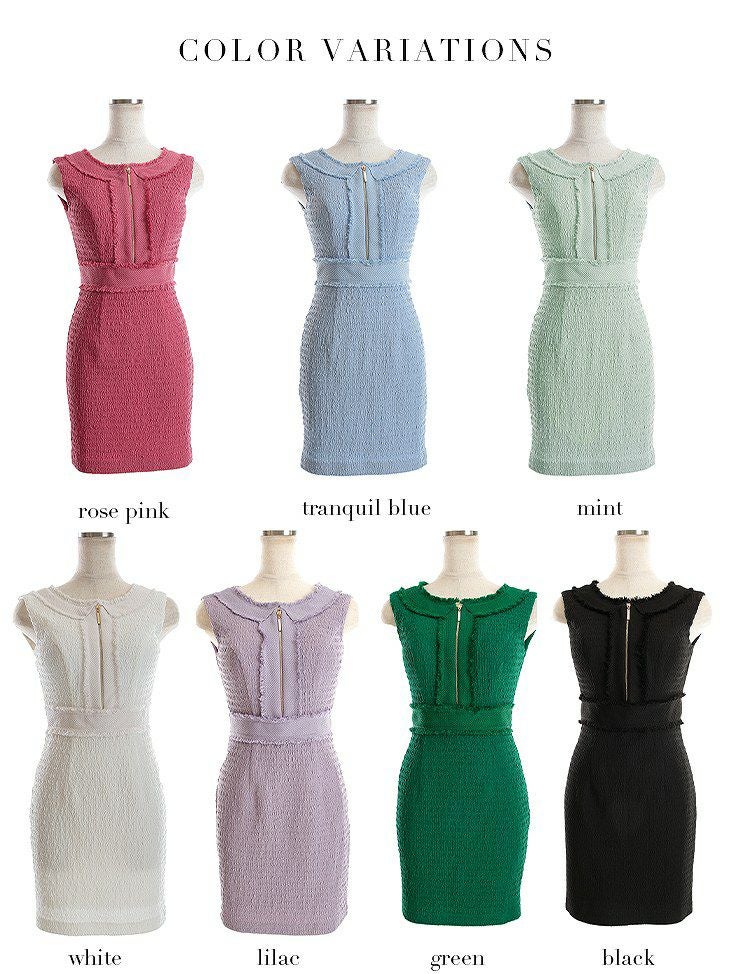 【9月下旬入荷予定】Glossy ローブドフルールグロッシー ミント ジッパー×シンプルミニドレス gl2762-7