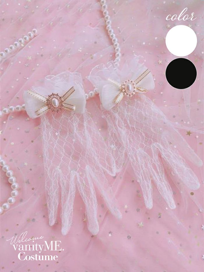 #リボン付きレースグローブ