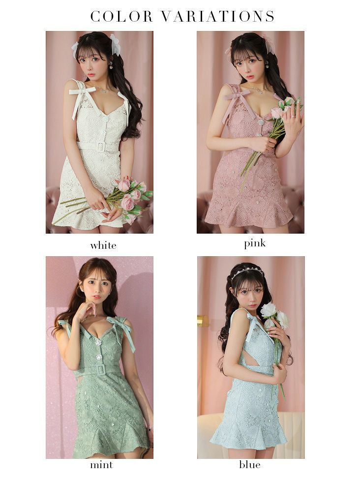 ROBE de FLEURS ローブドフルール ピンク 肩リボン総レースキャバ