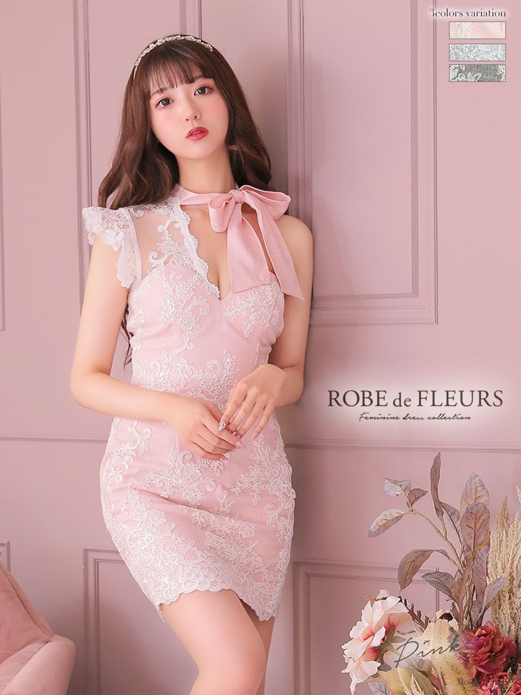 ROBE de FLEURS SALE】 ROBE de FLEURS ローブドフルール ピンク
