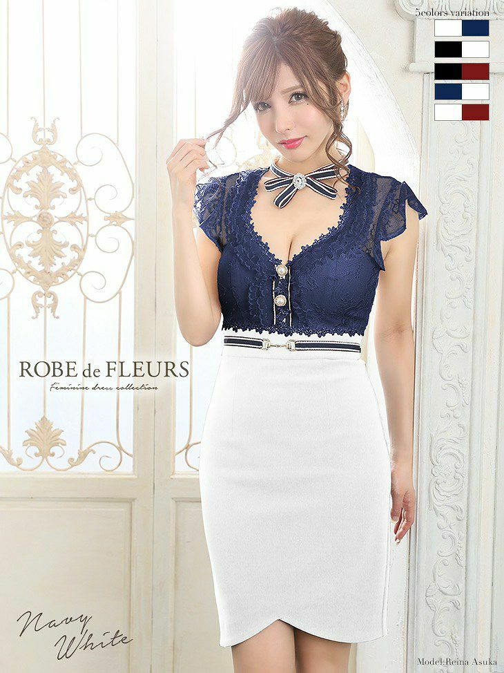 ROBE de FLEURS SALE】 ROBE de FLEURS ローブドフルール ネイビー
