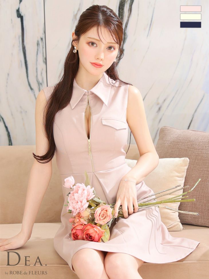 DEA. ディア バイ ローブドフルール センタージップシンプル