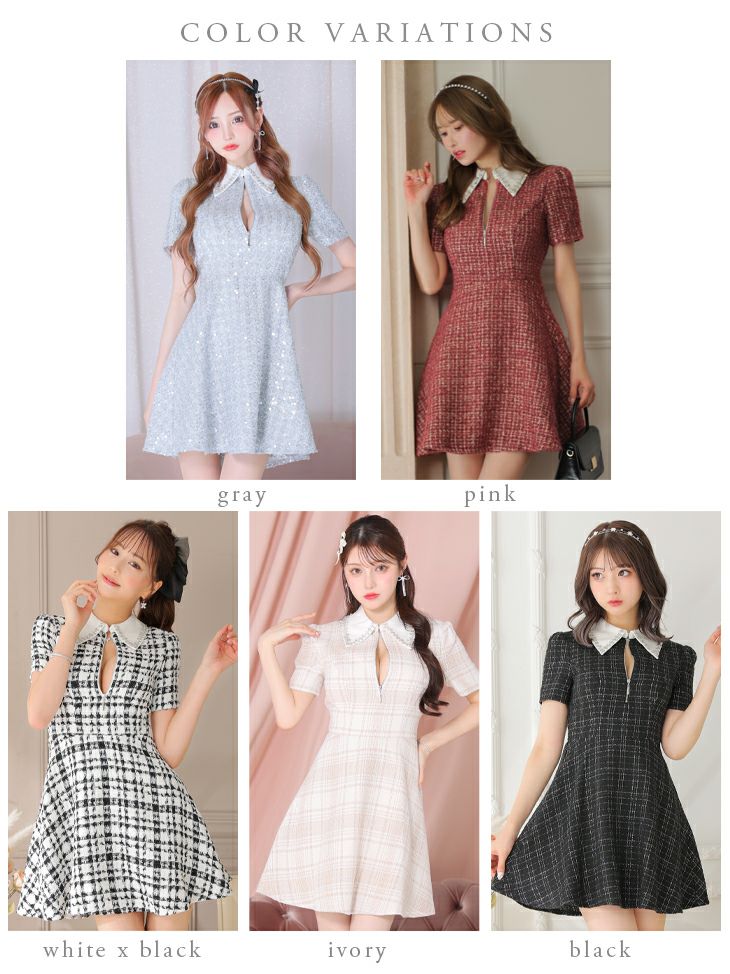 ROBE de FLEURS ローブドフルール 襟付きジップツイードフレアミニ