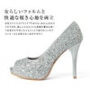 コメックス COMEX プラチナドゥ Platino deux パンプス ハイヒール ヒール11cm オープントゥ ピンヒール グリッターラメ プラットフォーム ［シルバー/ブラック/ベージュ］co-pt-3473