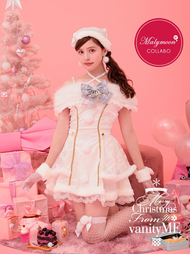 vanityME. × Malymoon ホワイト エレガントショールサンタ