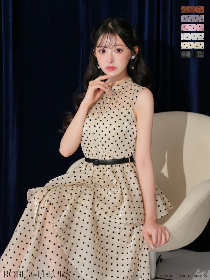 ROBE de FLEURS ローブドフルール ベルト付きドットオーガンジー