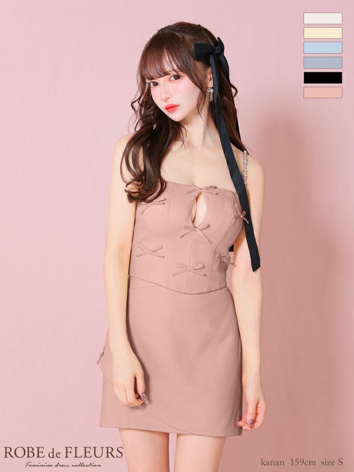 ROBE de FLEURS ローブドフルール ミニリボンバストカットセットアップ
