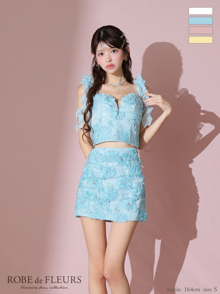 ROBE de FLEURS ローブドフルール フラワーレースオーガンジー