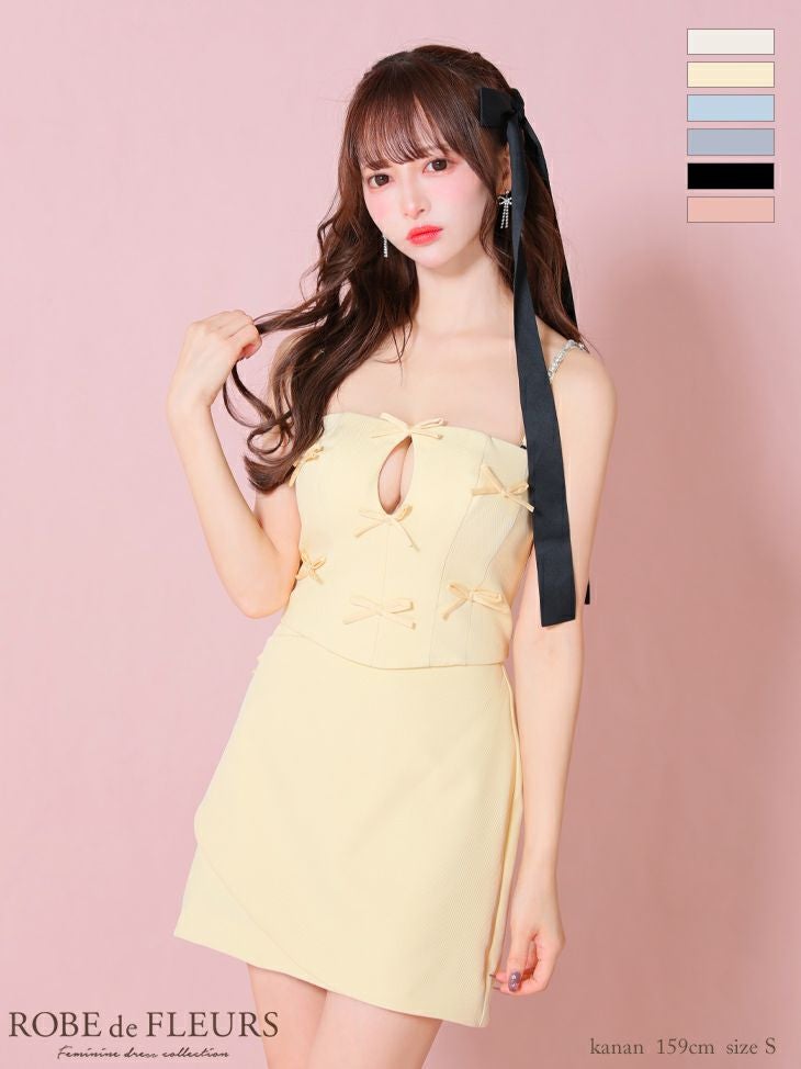 ROBE de FLEURS ローブドフルール イエロー ミニリボンバストカット