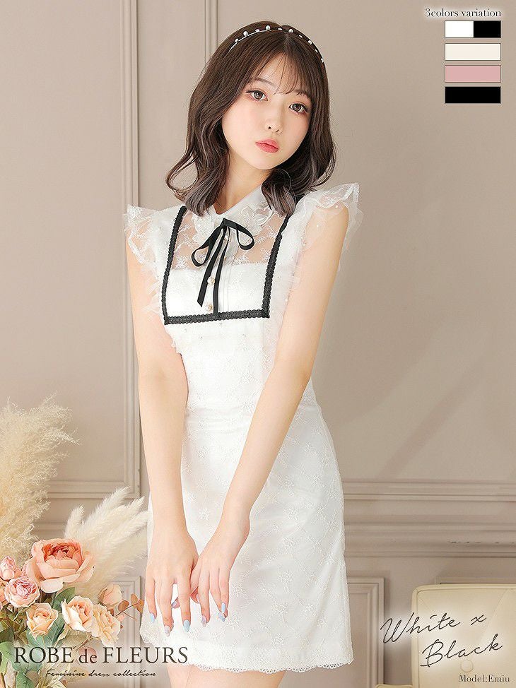 ROBE de FLEURS ローブドフルール パールチュールｘ襟付きミニキャバドレス fm2549-s25