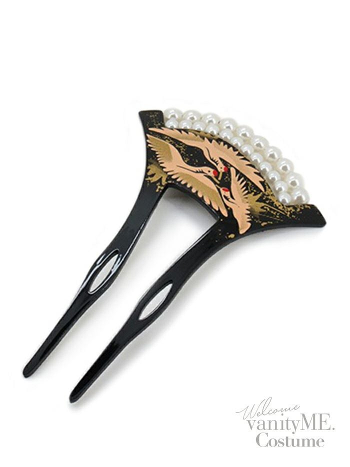 パール付きかんざし 鶴 黒 花魁 和装 髪飾り