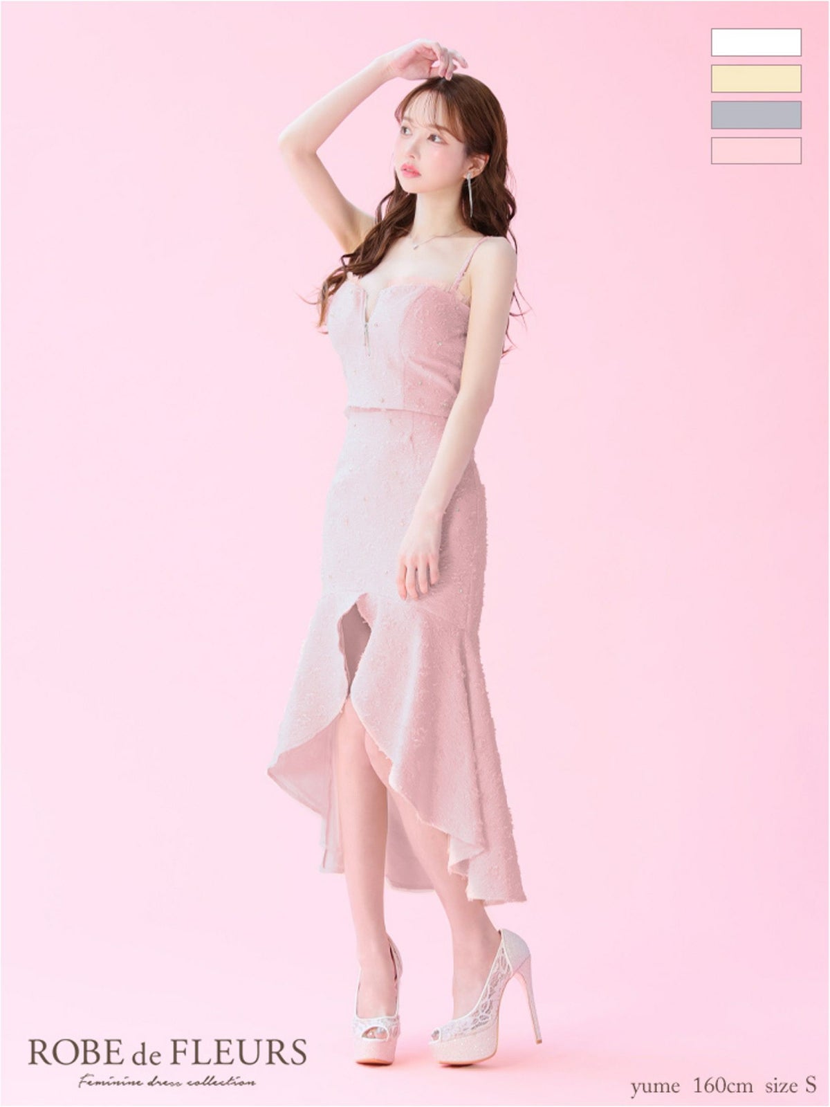 ROBE de FLEURS ローブドフルール ジャガードチュールマーメイドセットアップキャバドレス fm3451-c