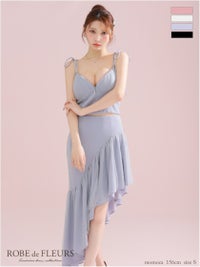 ROBE de FLEURS ローブドフルール アシンメトリーラメニットチュールセットアップキャミキャバドレス fm3295-c
