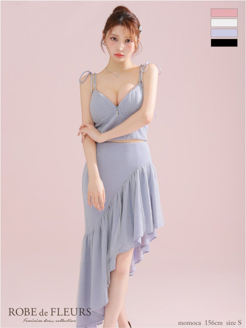 ROBE de FLEURS ローブドフルール アシンメトリーラメニットチュールセットアップキャミキャバドレス fm3295-c