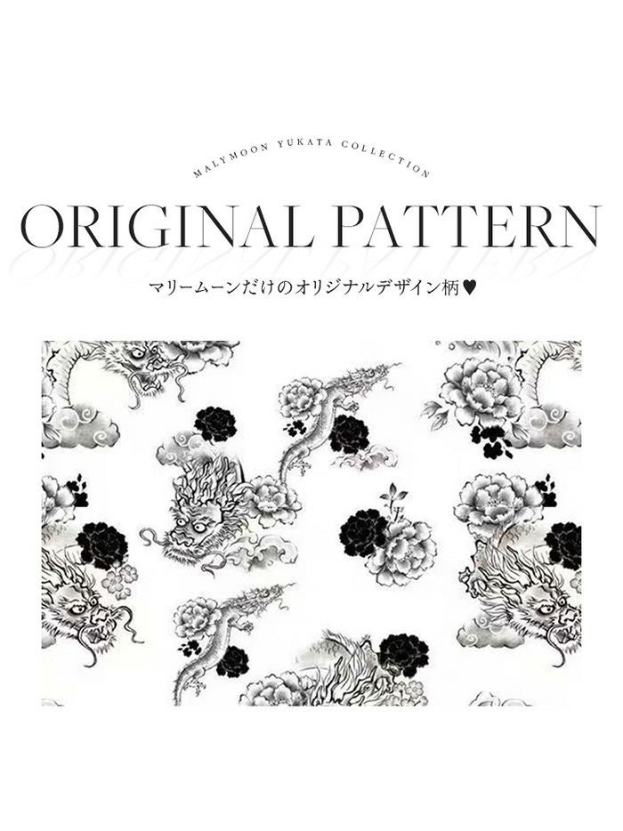 【4点セット】Malymoon マリームーン 浮世ドラゴン艶麗2way浴衣 mlyk-25-10311