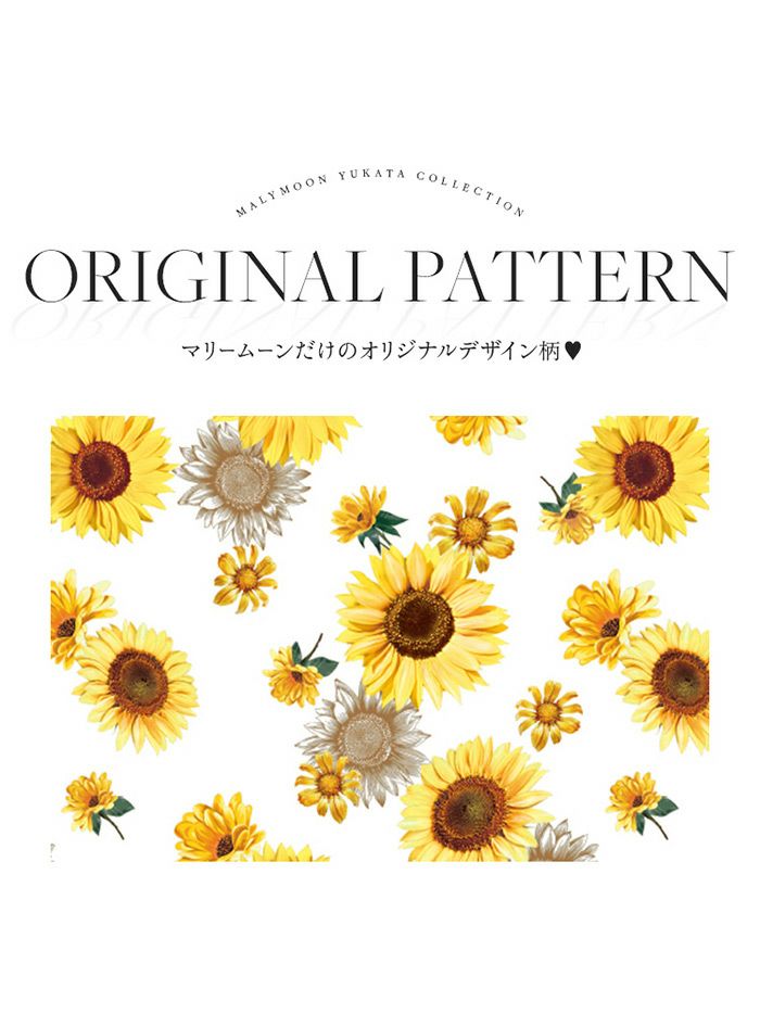 【4点セット】Malymoon マリームーン レディイエロー向日葵浴2way浴衣 mlyk-25-10310
