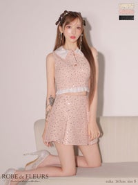 ROBE de FLEURS ローブドフルール 襟つきスパンコールツイードノースリーブプリーツセットアップキャバドレス fm3348