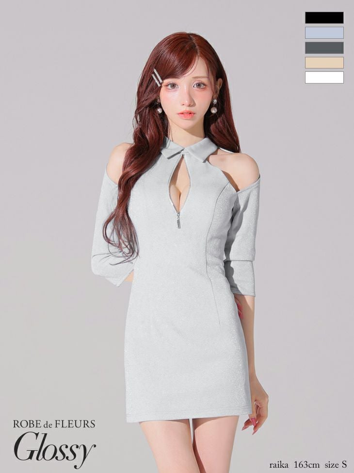 Glossy ローブドフルールグロッシー 襟デザインオフショルバストジップ