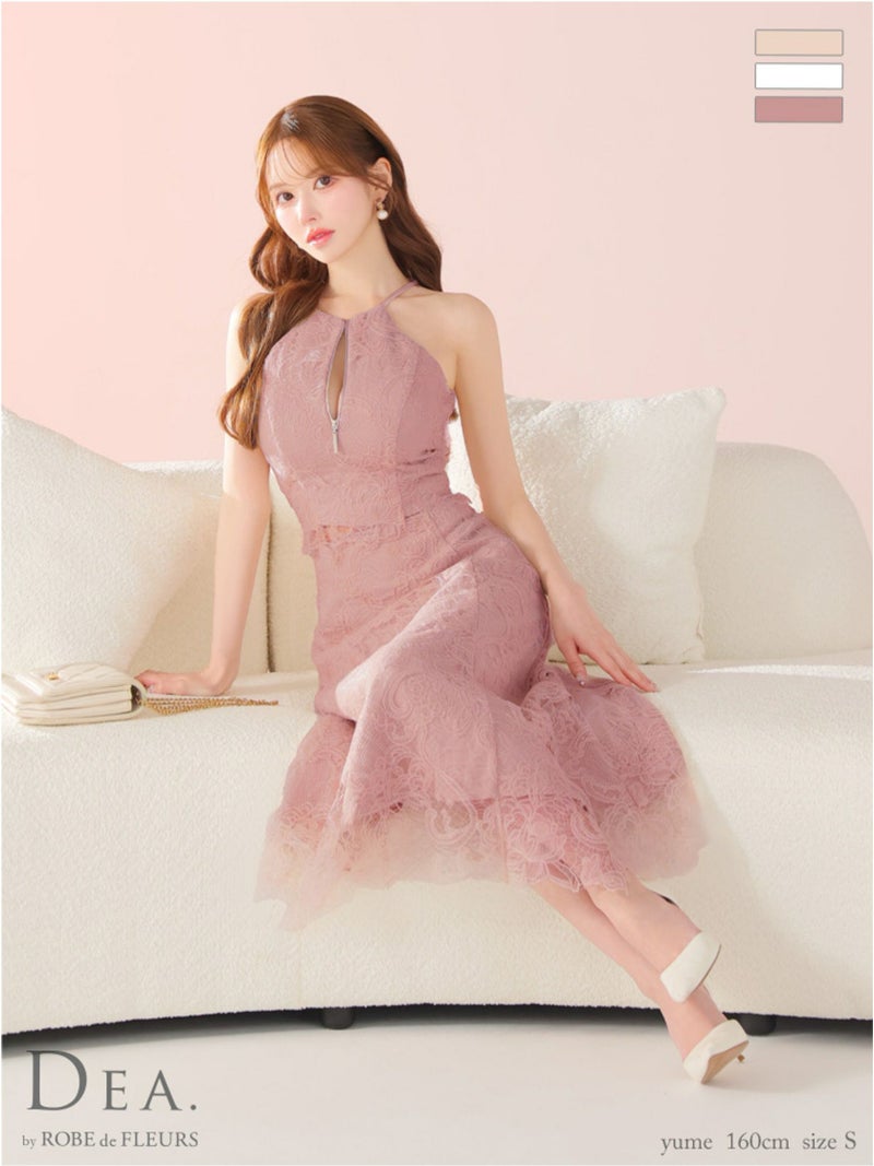 DEA. ディア バイ ローブドフルール レースホルターセットアップフレアロングキャバドレスde3450-c