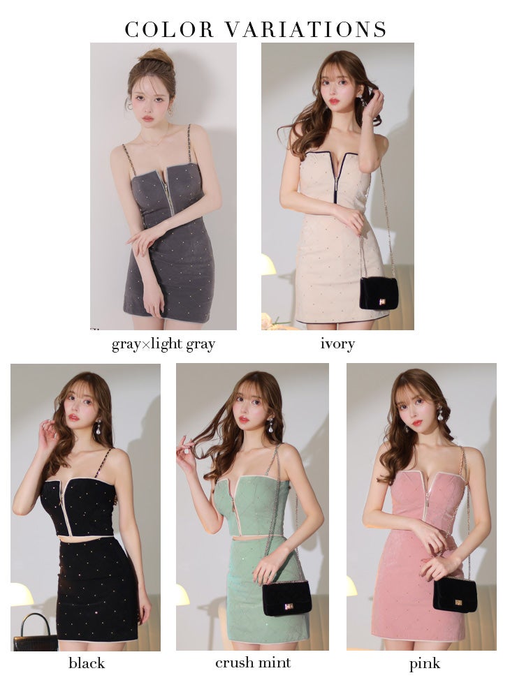 Glossy ローブドフルールグロッシー スタッズ×キルティングセットアップキャミドレス gl2896