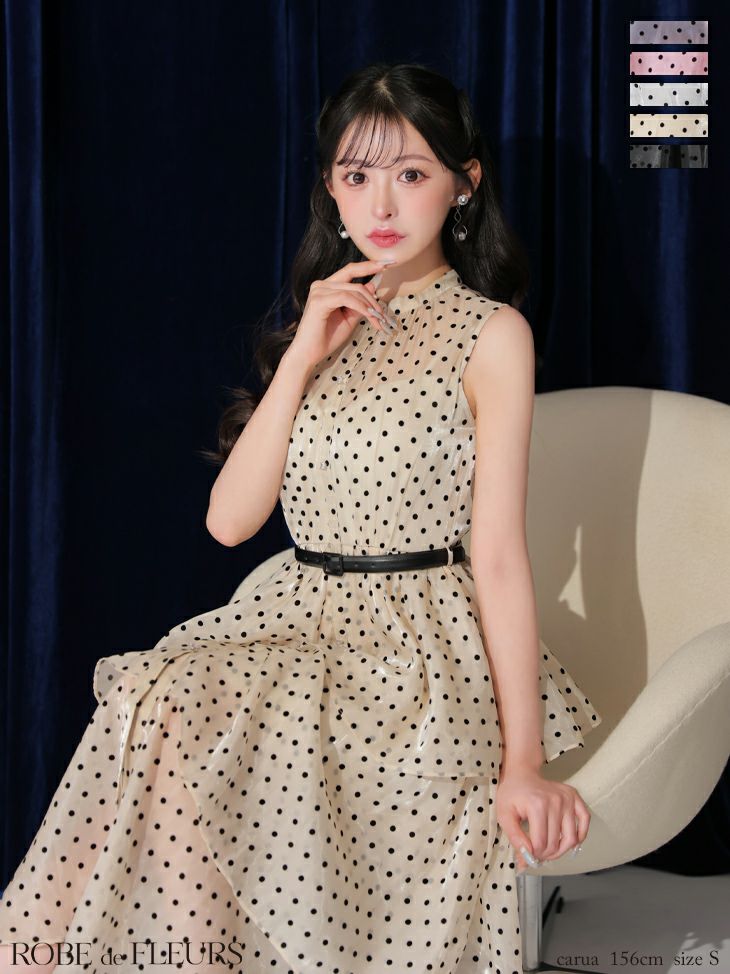 ROBE de FLEURS ローブドフルール ベルト付きドットオーガンジー