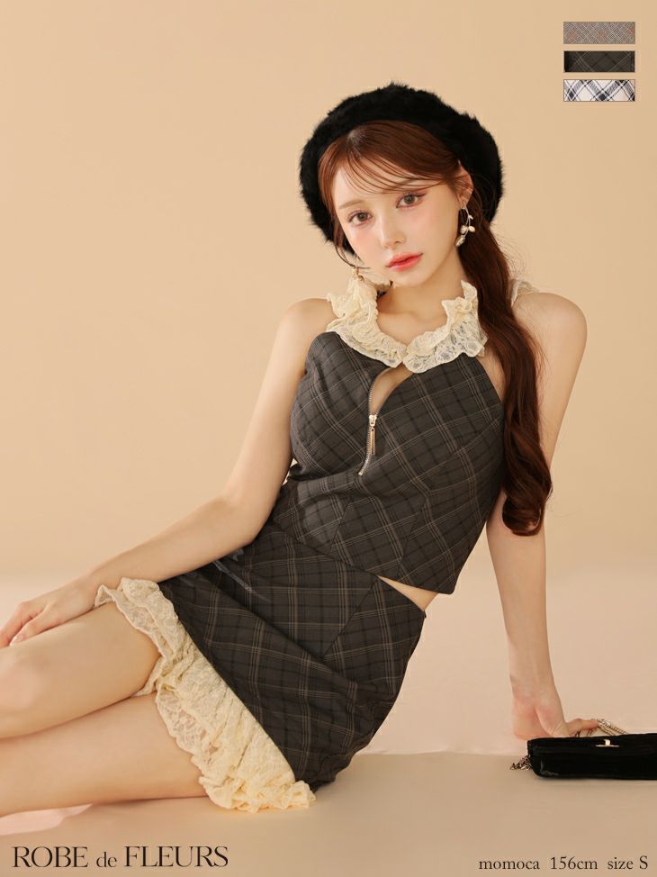 ROBE de FLEURS ローブドフルール レースチェックバストジップセットアップミニキャバドレス fm4222-c