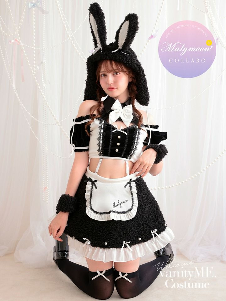 8点セット】 vanityME. × Malymoon ふわふわホイップバニーメイド