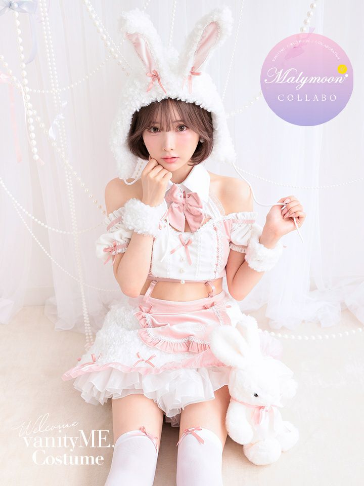 Malymoon マリームーン ふわふわホイップバニーメイド 8点セット】 vanityME. × Malymoon ふわふわホイップバニーメイド
