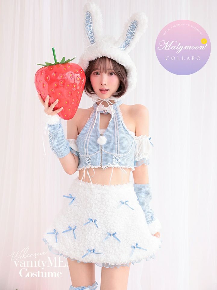 10点セット】 vanityME. × Malymoon プティフールリボンバニー ブルー