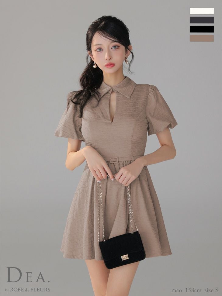 DEA. ディア バイ ローブドフルール ワッフル素材クラシカル襟付きフレアミニキャバドレス de4319